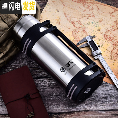 三维工匠保温杯男大容量保温水壶热水瓶户外便携车载不锈钢水杯旅行壶大号 本色2000送背带+杯刷+小碗