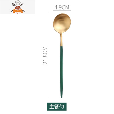 304不锈钢刀叉勺筷子网红套装北欧风勺子刀叉筷家用情侣西餐餐具 敬平 祖母绿主餐勺(304)
