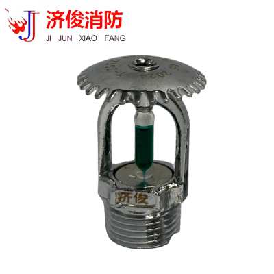 济俊 特殊响应洒水喷头上喷 T-ZSTZ 80-93℃ Q5 DN15