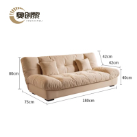 奥创黎 折叠沙发 180*75*80cm 张