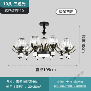 苏宁放心购 美式吊灯客厅灯简约大气家用卧室餐厅灯具北欧创意现代轻奢水晶灯