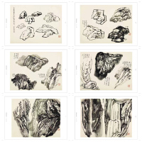 何海霞课徒画稿全编(山石篇)