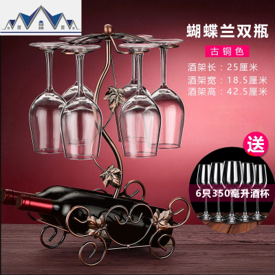 创意红酒架摆件红酒杯架倒挂家用酒柜装饰品葡萄酒杯架高脚杯架子 三维工匠收纳层架