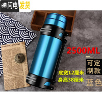 三维工匠保温壶大容量保温杯户外2304不锈钢旅行壶男女保温杯1-3旅游壶 2.5时尚壶蓝色