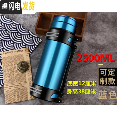 三维工匠保温壶大容量保温杯户外2304不锈钢旅行壶男女保温杯1-3旅游壶 2.5时尚壶蓝色