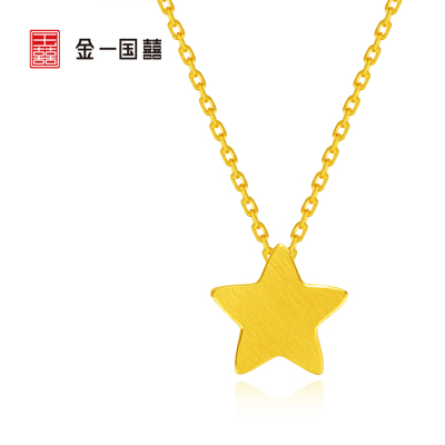 金一国囍足金精品可爱星星黄金项链时尚套链送女士（计价）ABC018
