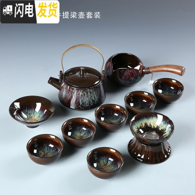三维工匠金沙功夫茶具石磨自动懒人茶具套装家用钧窑陶瓷建盏天目盖碗茶杯 金沙釉茶具套餐17