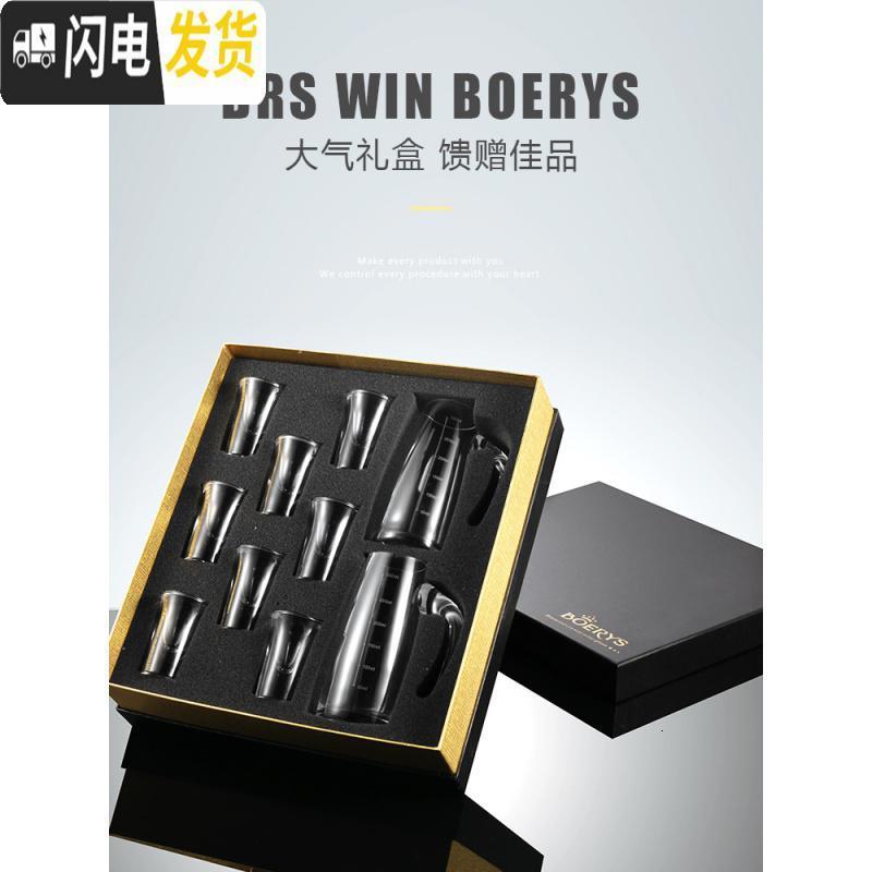 酒盅小号白酒杯一口杯水晶高脚杯酒具套装创意 礼盒装300分酒器2壶8杯