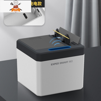 智能感应牙签盒全自动创新家用餐厅牙签机酒店自动弹出电动牙签筒 敬平 USB充电版