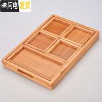 三维工匠简约日式长方形茶盘竹制托盘小大号木质有耳盘茶台配件功夫茶具C 平提竹托盘-组合6件套