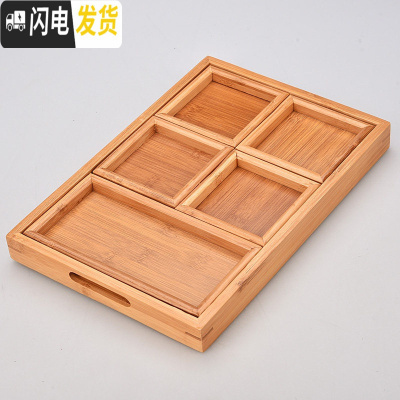 三维工匠简约日式长方形茶盘竹制托盘小大号木质有耳盘茶台配件功夫茶具C 平提竹托盘-组合6件套
