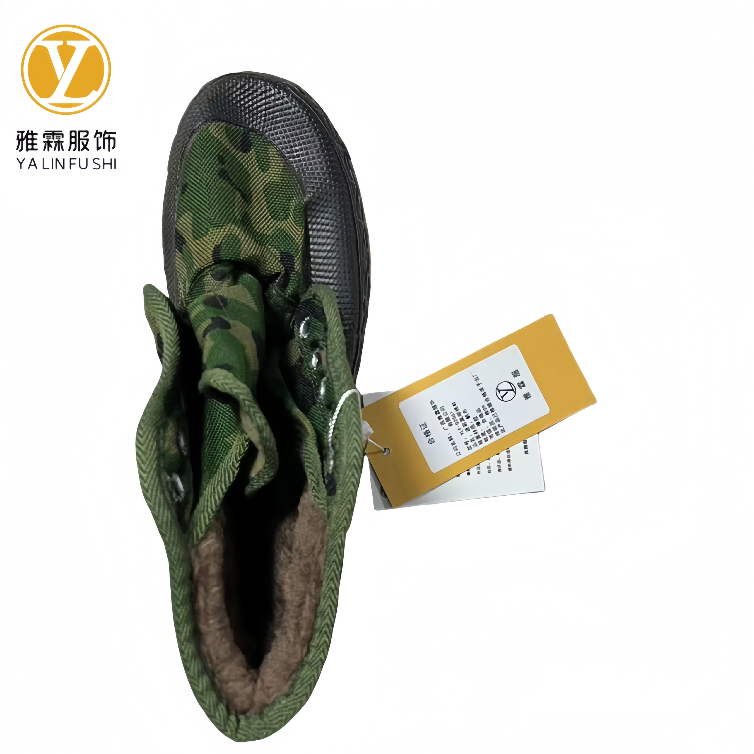 雅霖服 高帮迷彩棉鞋YLF-02061 /双