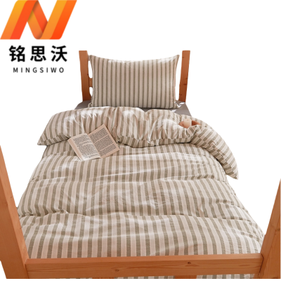 铭思沃四件套 床笠款180*200*30cm 套