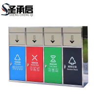 圣承启 分类垃圾桶 款二个