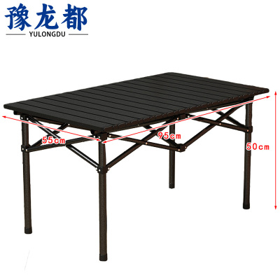 豫龙都户外折叠桌95cm张