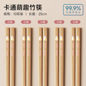 味家彩绘动物系列竹筷子