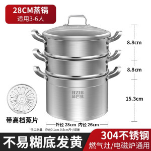 汤锅小蒸锅一体家用煮锅304食品级加厚316不锈钢带手柄炖锅锅1310