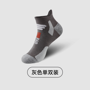 舒跑男士透气运动短袜情侣款加厚防臭抗菌舒适袜子跑步专用脚感极佳