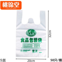 桃锦堂食品袋