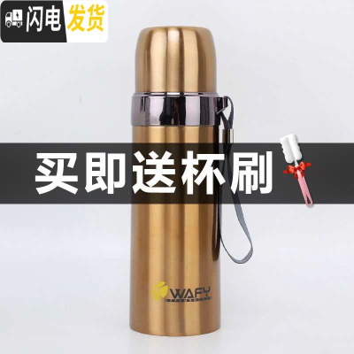 三维工匠韩版保温杯男女水杯儿童便携大容量小学生户外运动304不锈钢水杯 金色+杯刷500