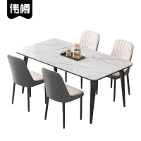 伟樽餐桌岩板120*70*75cm+椅子*4套
