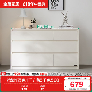 全友家居现代简约斗柜卧室客厅伸缩旋转收纳储物一体书桌柜