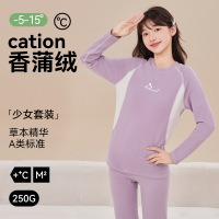 香蒲绒草本精华A类少女秋衣秋裤套装大童初高中学生保暖内衣女孩_105