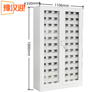豫汉迎手机充电玻璃门