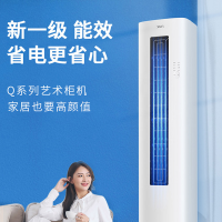 扬子空调 2匹 新一级能效 变频冷暖 高效节能 独立除湿 空调立式 艺术柜机 KLRd52Q1M1f-A1