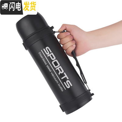 三维工匠2000真空保温壶 大容量304不锈钢家用保温杯户外旅行暖水瓶1.5 1500m黑色+壶刷字母