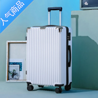 封后行李箱女大容量皮箱拉杆箱万向轮男结实耐用24寸旅行箱新款密码箱