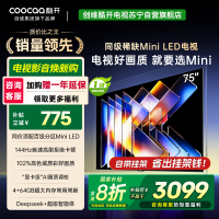 创维酷开电视75K6 Mini 百级分区Mini LED 144Hz高刷 102%高色域75P5F