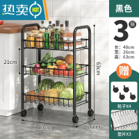 敬平厨房置物架落地多层家用小推车可移动收纳储物架子果蔬用品大全