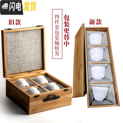 三维工匠景德镇陶瓷刻生肖主人杯单杯品茗茶杯功夫茶具个人礼品杯小茶碗 四大题材竹制礼盒装