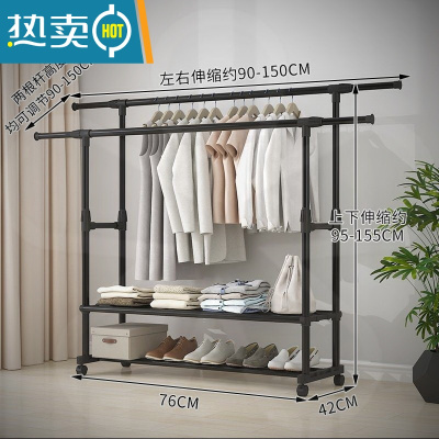 敬平简易晾衣架落地卧室小型凉挂衣架子家用宿舍室内折叠收纳晒架杆子 新款90-150[双杆二层款]+轮子 1个