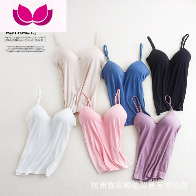 七斓莫代尔无钢圈背心带胸垫女款吊带无痕打底衫吊带衫吊带聚拢罩杯