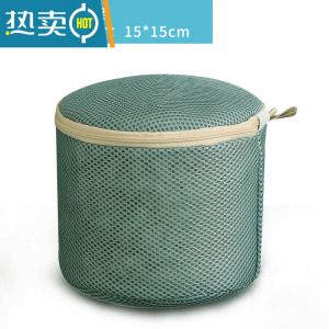 敬平内衣袋洗衣袋文胸袋洗衣机专用防变形护洗袋家用清洗器网袋网兜 [2代]支架★莫兰迪兰