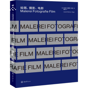 [M]绘画、摄影、电影-9787568914925