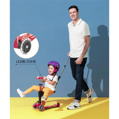 滑板车儿童2岁三合一智扣可坐可骑滑小孩踏板滑滑车