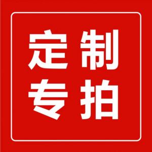 桃锦堂长条桌