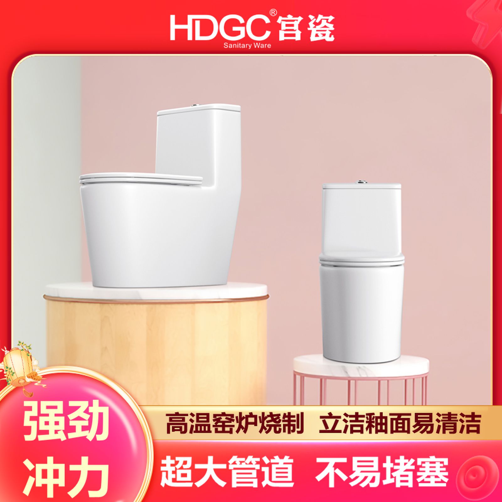 宫瓷卫浴连体马桶大管道超炫虹吸节水抑菌除臭家用抽水坐便座便器3296A