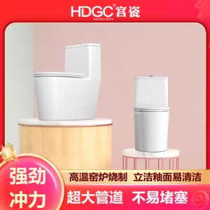 宫瓷卫浴连体马桶大管道超炫虹吸节水抑菌除臭家用抽水坐便座便器3296A