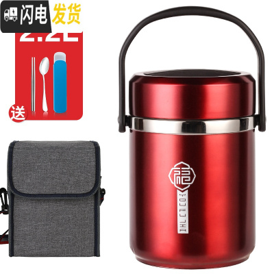 三维工匠304不锈钢多层保温饭盒女保温桶超长成人便携家用学生提锅便当桶 大红(整体2.2)+餐具+袋子