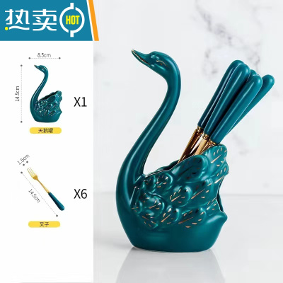 敬平不锈钢水果叉套装ins欧式甜品果插天鹅小叉子果签蛋糕叉 绿天鹅+6叉