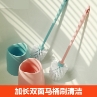 [补贴10%]加长双面马桶刷子家用长柄无死角清洁刷洁厕卫生间带底座清洗刷