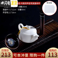 三维工匠羊脂玉泡茶壶德化白瓷西施壶陶瓷单壶茶小号家用简约茶水壶 羊脂玉亚光白飞燕壶-凤凰搭养壶笔建盏单杯茶具