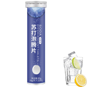 菠萝草莓蓝莓柠檬芒果甜橙味碳酸钠弱碱性维生素C苏打泡腾片儿童老人成人孕妇备孕中和胃酸过多反酸烧心尿酸高自制无糖小苏打水