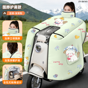 正雨电动车冬季加绒挡风被加厚大口袋电瓶摩托车保暖防水雪天通用9063