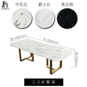 汐岩北欧大理石餐桌椅组合简约后现代轻奢饭桌家用长方形吃饭桌子