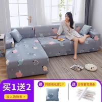 弹力全包萬能套沙发套罩一套四季通用型沙发垫巾皮沙发罩套全盖 爱心 L码(沙发长度190-230cm适用,用于三人位沙发)